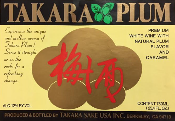 Takara-sake logo